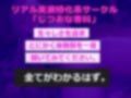 【新作価格】【豪華なおまけあり】ち●びきもちぃぃ..イグイグゥ〜！！！ 男性経験のない真正処女○リ娘が、 ひたすら全力乳首責めでチクオナ開発♪ あまりの気持ちよさに連続絶頂おもらし大洪水 画像2