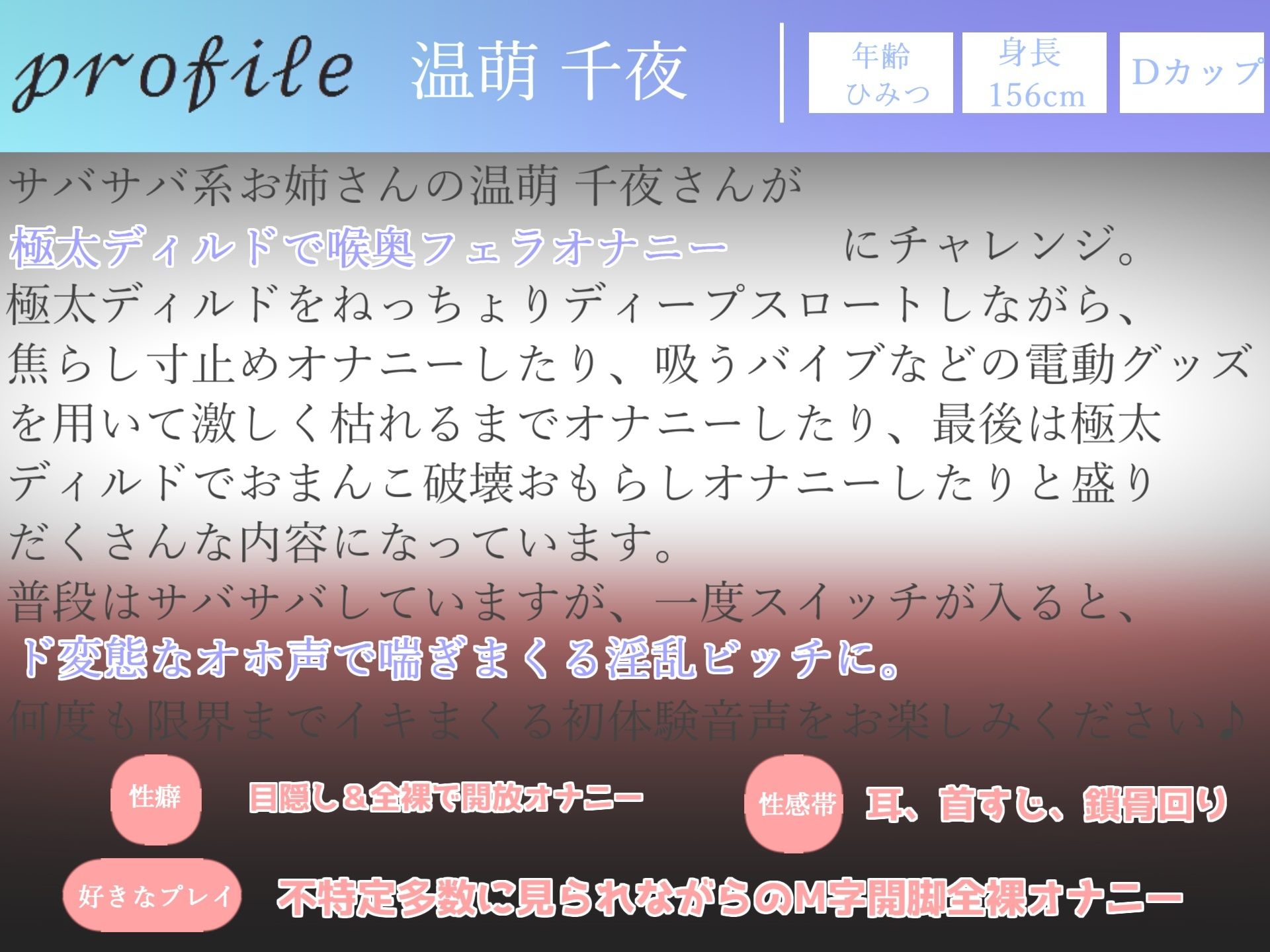 【新作価格】【豪華なおまけあり】約3時間分たっぷり収録♪ 良作厳選♪ ガチ実演コンプリートパックVol.6♪ 4本まとめ売りセット【 温萌千夜 愛沢はづき うさみあおば 結原かなみ】 画像3