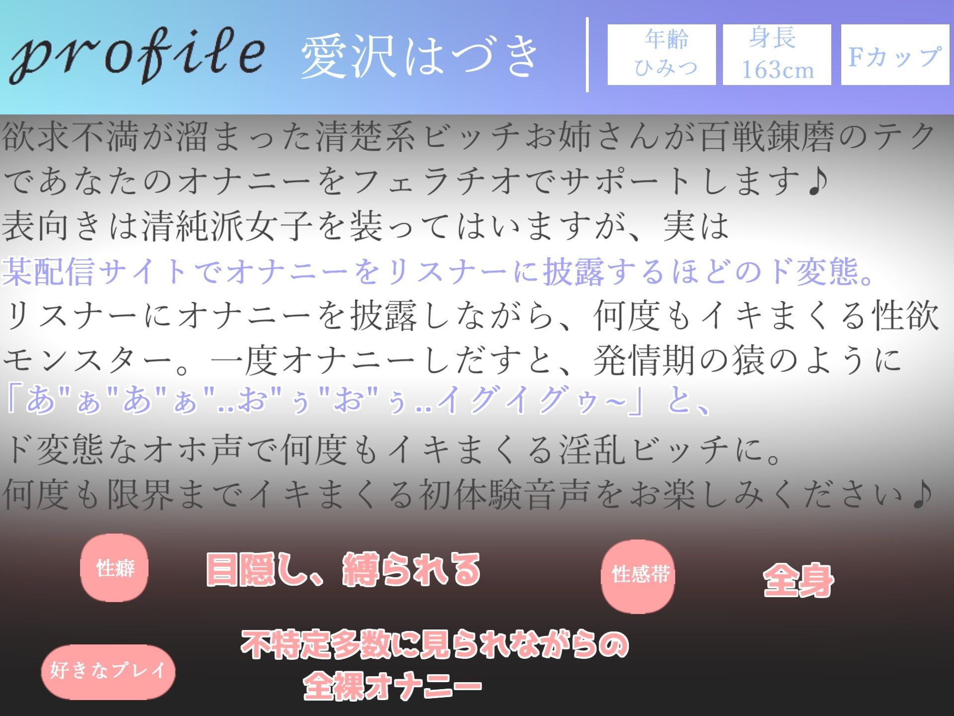 【新作価格】【豪華なおまけあり】約3時間分たっぷり収録♪ 良作厳選♪ ガチ実演コンプリートパックVol.6♪ 4本まとめ売りセット【 温萌千夜 愛沢はづき うさみあおば 結原かなみ】