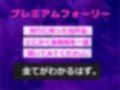 【新作価格】【豪華なおまけあり】アナタの罪は..体で償っていただきます 体操服を盗んだ罪で、チア部部長に現行犯で捕まり部室へ連れ込まれ、射精管理をされ肉便器性奴○として飼われてしまう