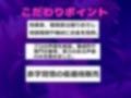 【新作価格】【豪華なおまけあり】アナタの罪は..体で償っていただきます 体操服を盗んだ罪で、チア部部長に現行犯で捕まり部室へ連れ込まれ、射精管理をされ肉便器性奴○として飼われてしまう