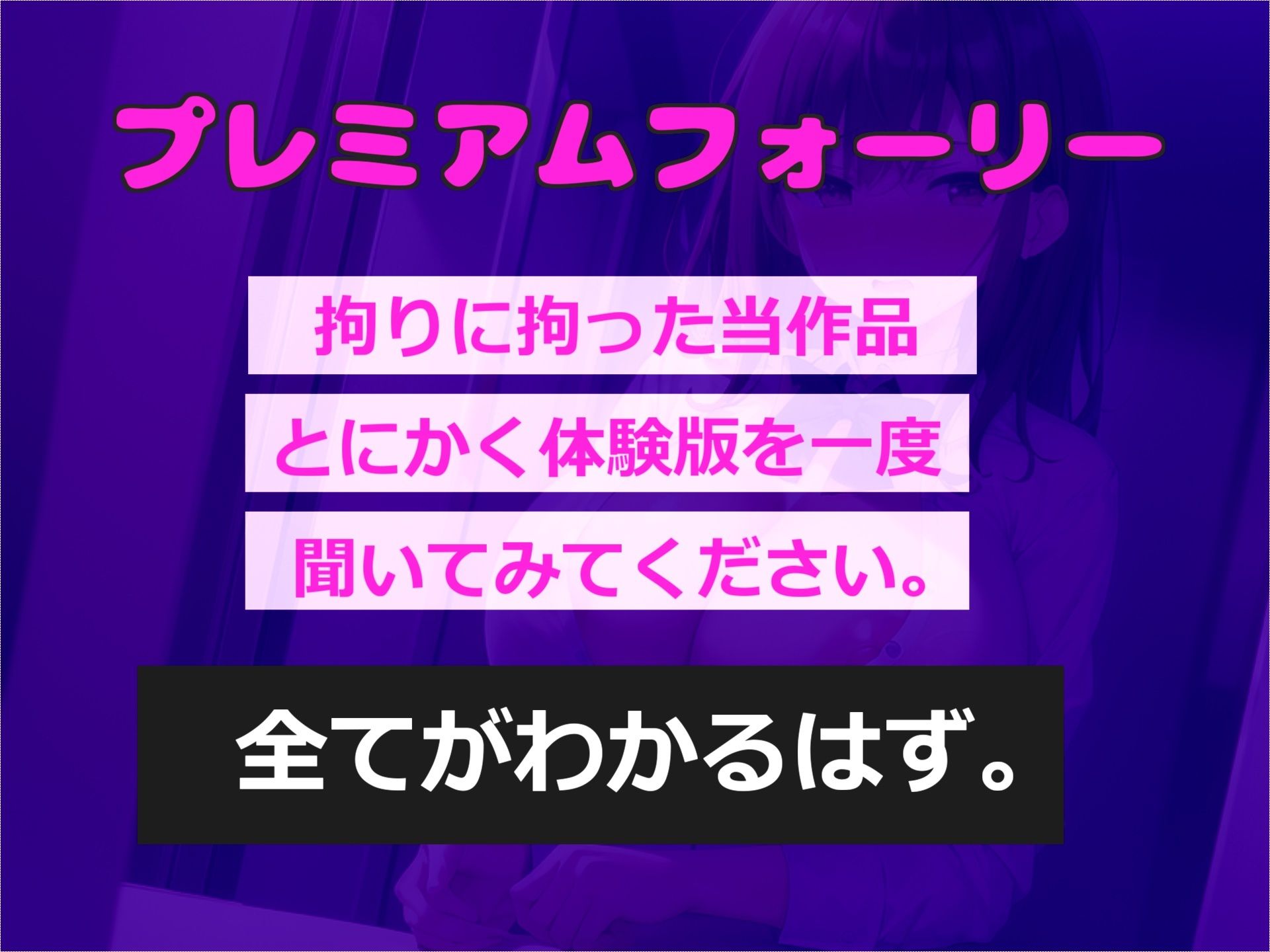 【新作価格】【豪華なおまけあり】【オホ声】サイレント図書館。エッチなサービス中に声を出さずに射精を我慢できたら、全てタダにしてくれる図書館で、爆乳職員に寸止めカウントダウン逆レ●プ童貞卒業