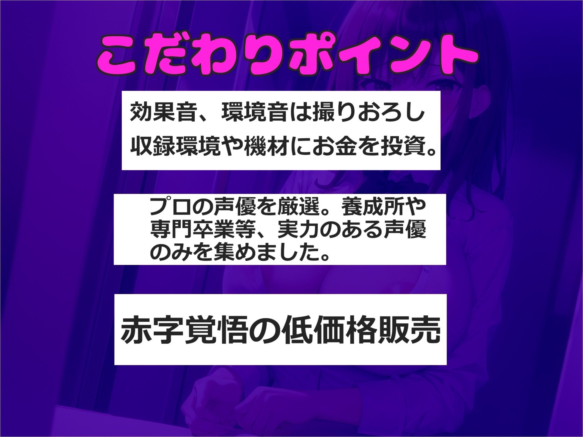 【新作価格】【豪華なおまけあり】【オホ声】サイレント図書館。エッチなサービス中に声を出さずに射精を我慢できたら、全てタダにしてくれる図書館で、爆乳職員に寸止めカウントダウン逆レ●プ童貞卒業