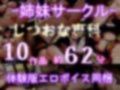【新作価格】【豪華なおまけあり】【オホ声】サイレント図書館。エッチなサービス中に声を出さずに射精を我慢できたら、全てタダにしてくれる図書館で、爆乳職員に寸止めカウントダウン逆レ●プ童貞卒業