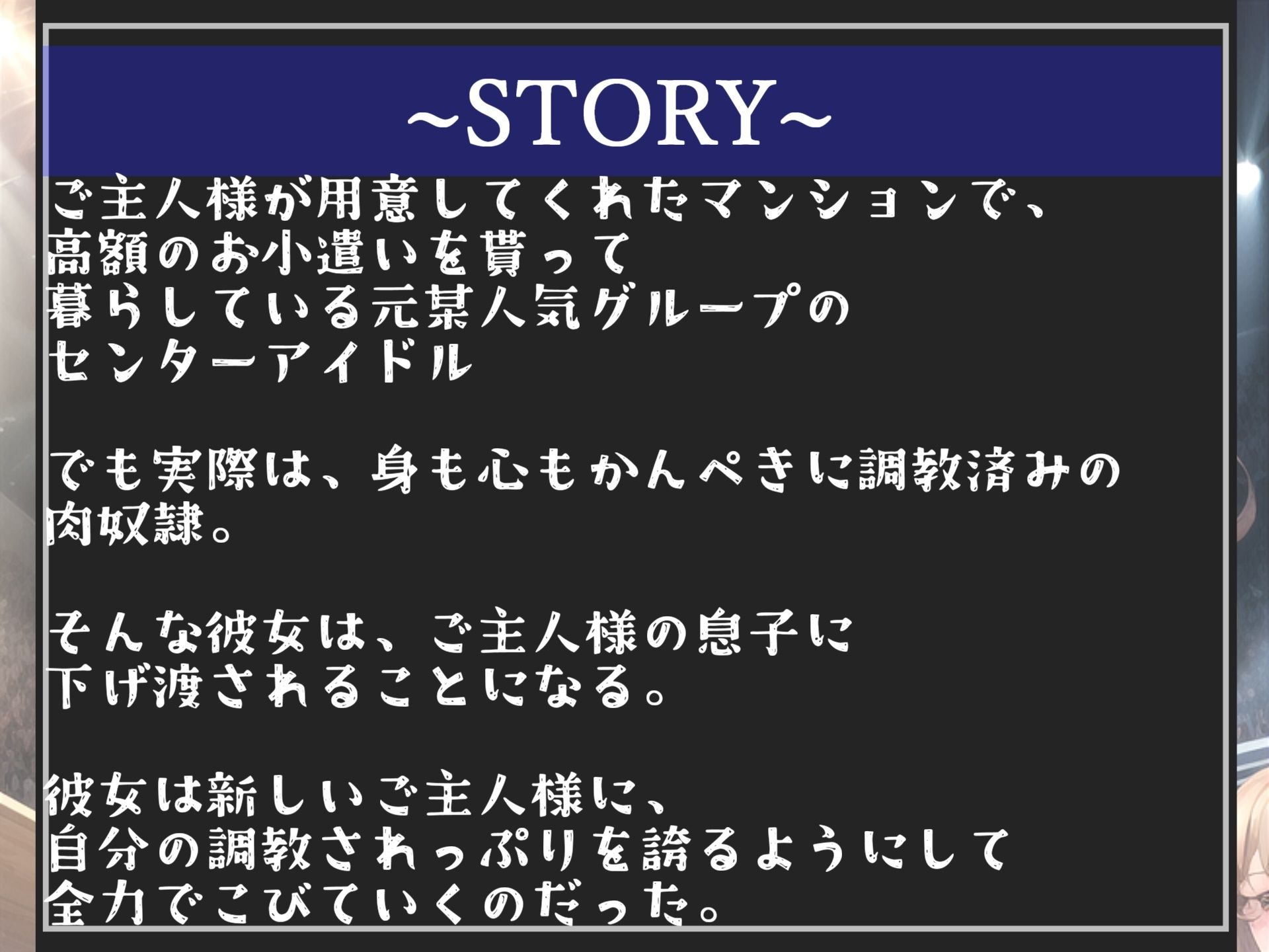 【新作価格】【豪華なおまけあり】総再生2時間越え♪良作選抜♪良作シチュボコンプリートパックVol.5♪5本まとめ売りセット【涼貴涼 御子柴 泉 伊月れん】