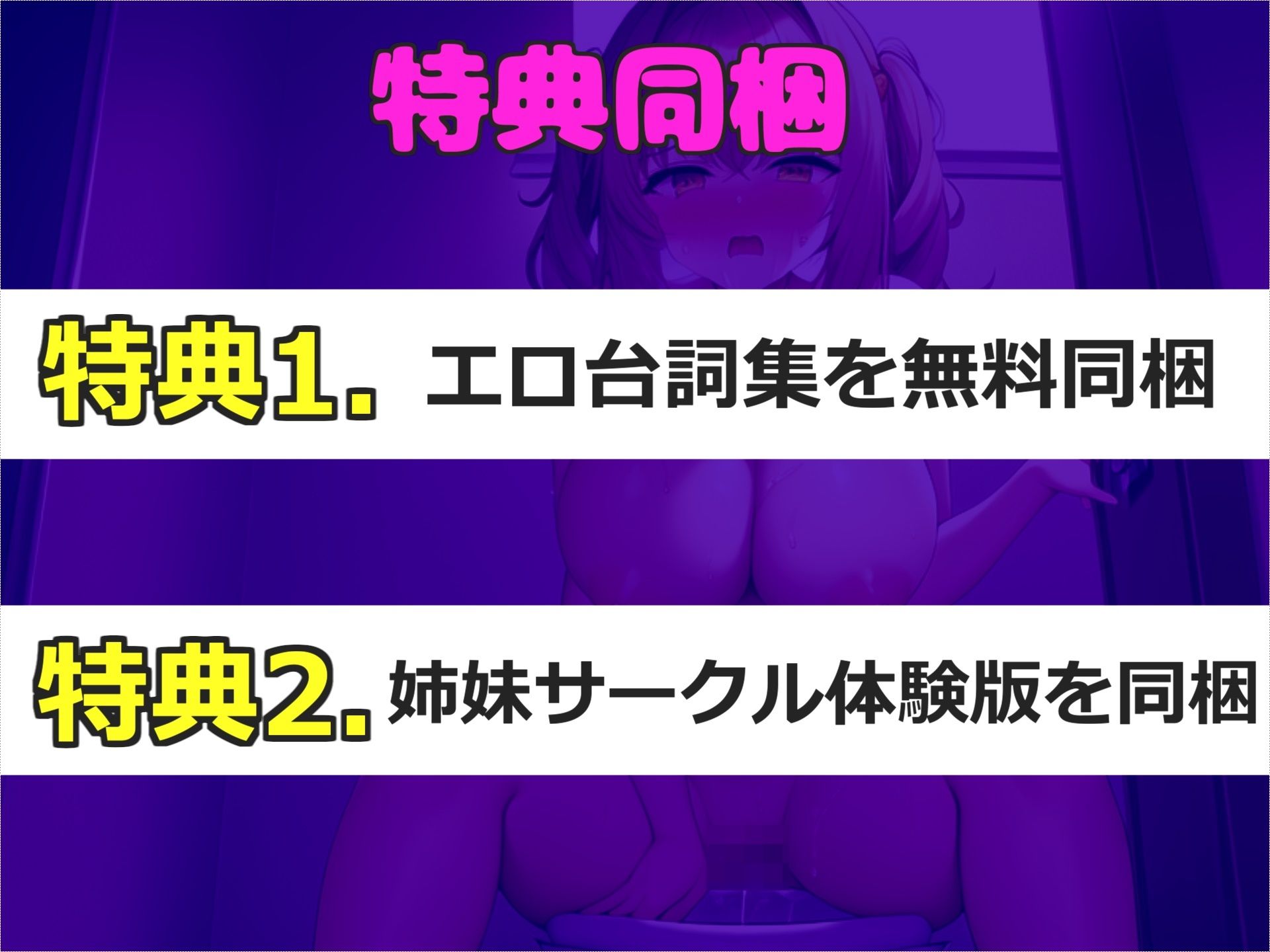 【新作価格】【豪華なおまけあり】プレミア級♪ 人気声優＆Hカップの胡蝶りんちゃんが家族にバレないように、お風呂場でオホ声オナニー♪ 電動グッズを使ってのアナル3点責めオナニーでおもらし大絶叫しちゃう 画像5