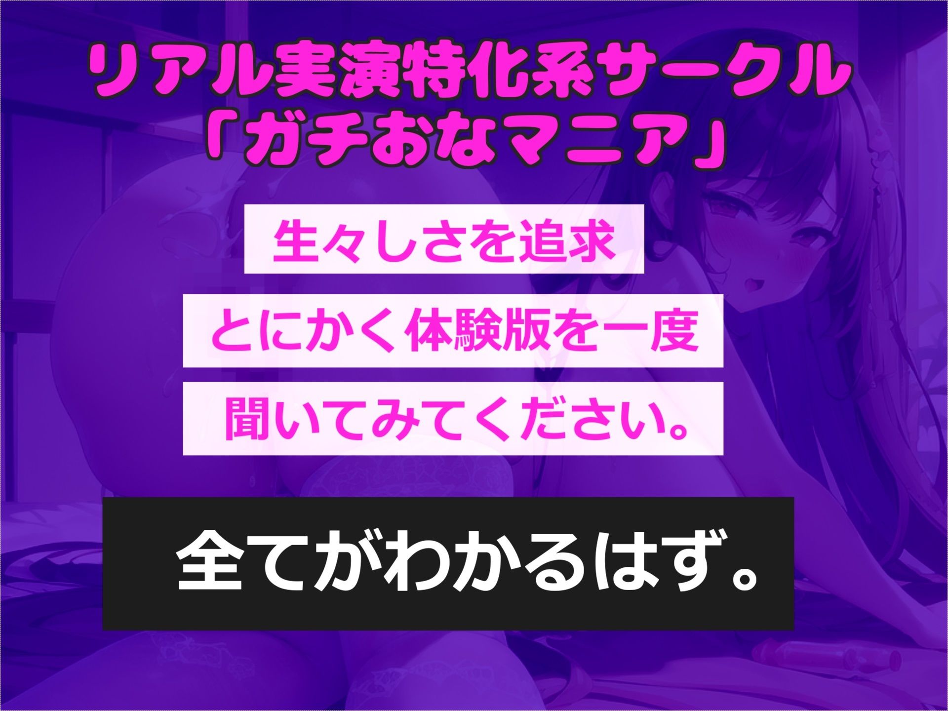 【新作価格】【豪華なおまけあり】プレミア級♪ 人気声優でHカップの爆乳胡蝶りんが家族にバレないように、お風呂場でオホ声漏らしながら、電動グッズで乳首とアナルの3点責めオナニーでおもらし大絶叫 画像2