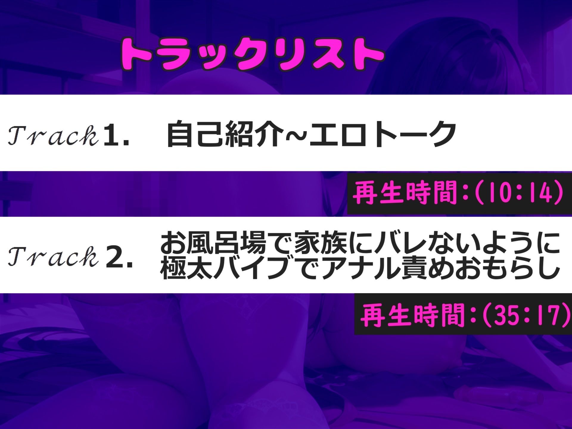 【新作価格】【豪華なおまけあり】プレミア級♪ 人気声優でHカップの爆乳胡蝶りんが家族にバレないように、お風呂場でオホ声漏らしながら、電動グッズで乳首とアナルの3点責めオナニーでおもらし大絶叫 画像5