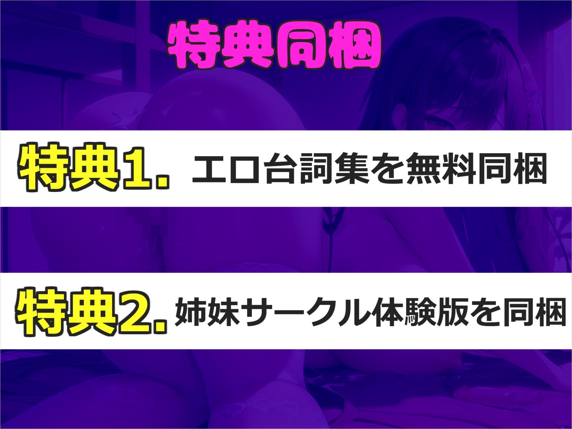 【新作価格】【豪華なおまけあり】プレミア級♪ 人気声優でHカップの爆乳胡蝶りんが家族にバレないように、お風呂場でオホ声漏らしながら、電動グッズで乳首とアナルの3点責めオナニーでおもらし大絶叫 画像6