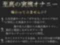 【新作価格】【豪華なおまけあり】プレミア級♪ 人気声優でHカップの爆乳胡蝶りんが家族にバレないように、お風呂場でオホ声漏らしながら、電動グッズで乳首とアナルの3点責めオナニーでおもらし大絶叫