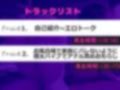 【新作価格】【豪華なおまけあり】プレミア級♪ 人気声優でHカップの爆乳胡蝶りんが家族にバレないように、お風呂場でオホ声漏らしながら、電動グッズで乳首とアナルの3点責めオナニーでおもらし大絶叫