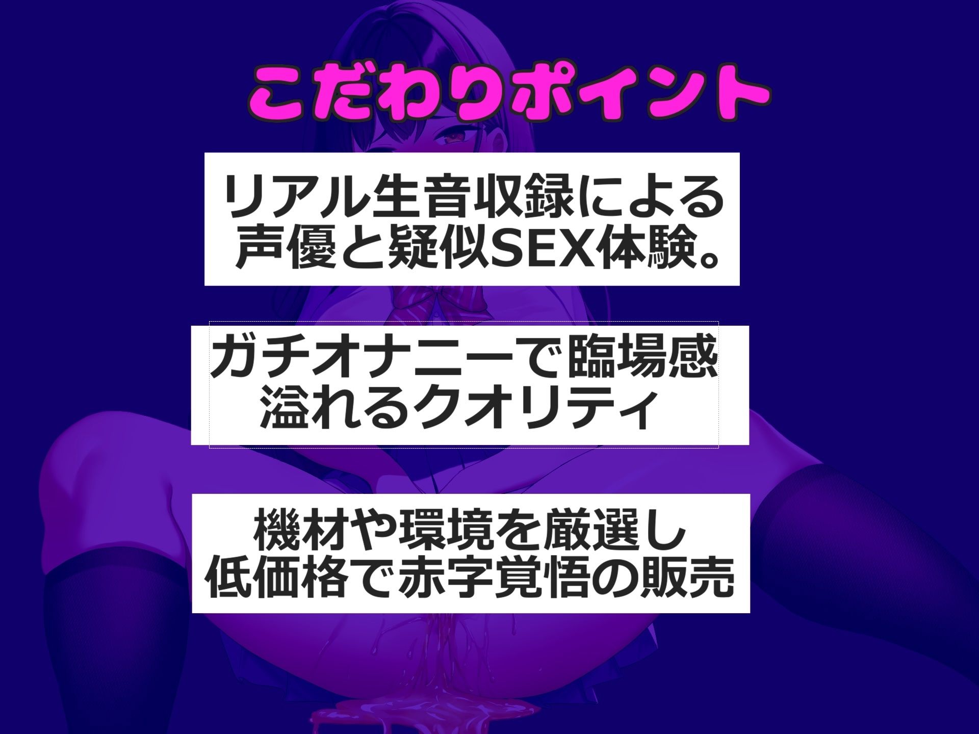 【新作価格】【豪華おまけ特典あり】あ’あ’あ’あ’.お●んこ壊れちゃうぅぅ..イグイグゥ〜Hカップ爆乳ビッチが家族にナイショでお風呂場で枯れるまで全力おもらしオナニー 画像2