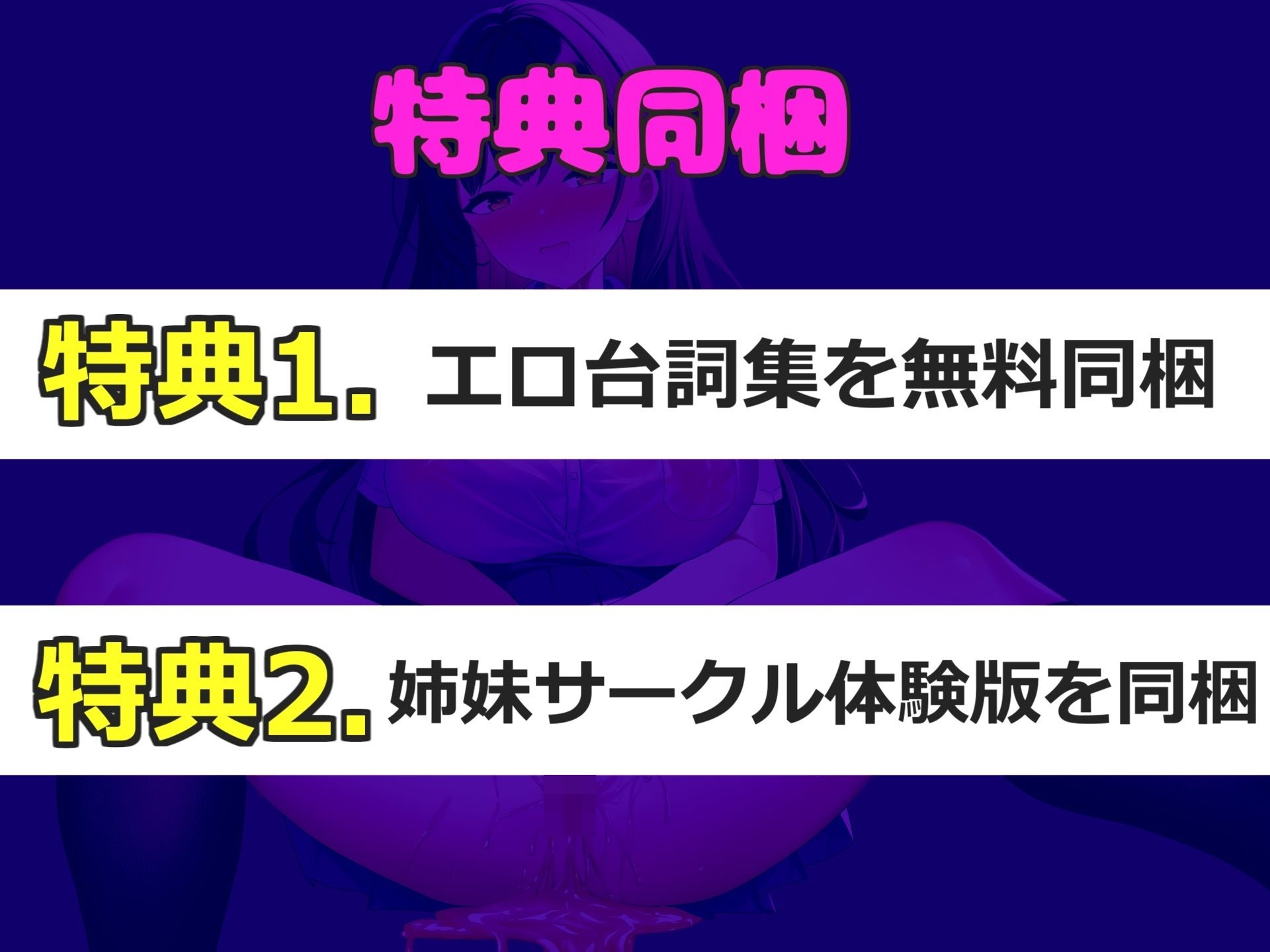 【新作価格】【豪華おまけ特典あり】あ’あ’あ’あ’.お●んこ壊れちゃうぅぅ..イグイグゥ〜Hカップ爆乳ビッチが家族にナイショでお風呂場で枯れるまで全力おもらしオナニー 画像5