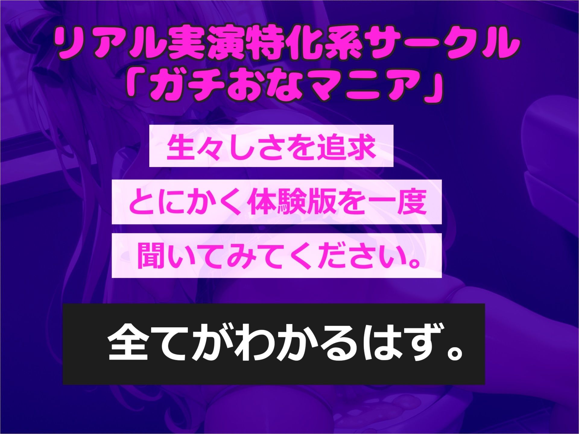 【新作価格】【豪華おまけ特典あり】あ’あ’あ’あ’.おも●ししちゃう..イグイグゥ〜 まだあどけなさの残る処女ロリ娘が親に隠れてトイレで全力3点責めオナニーで大洪水ハプニング 画像1