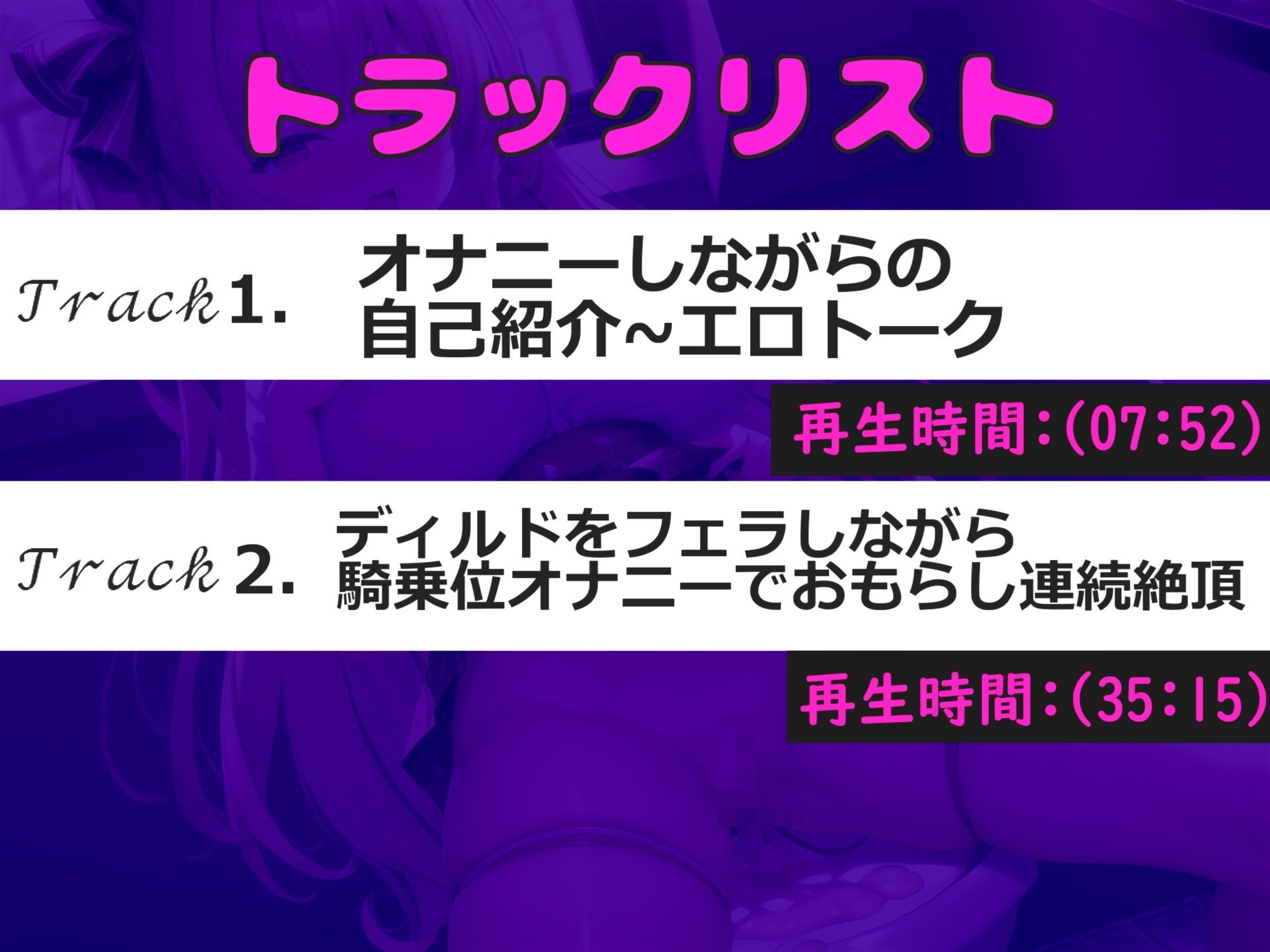 【新作価格】【豪華おまけ特典あり】あ’あ’あ’あ’.おも●ししちゃう..イグイグゥ〜 まだあどけなさの残る処女ロリ娘が親に隠れてトイレで全力3点責めオナニーで大洪水ハプニング