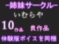 【新作価格】【豪華おまけ特典あり】あ’あ’あ’あ’.おも●ししちゃう..イグイグゥ〜 まだあどけなさの残る処女ロリ娘が親に隠れてトイレで全力3点責めオナニーで大洪水ハプニング 画像7