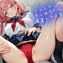 【射精 応援部】シコシコ見られたい人募集してます@JKサクラ