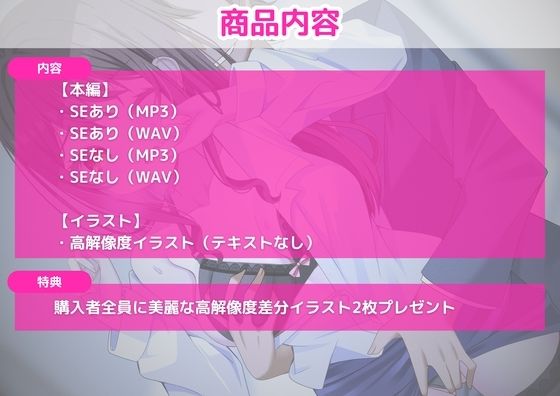 【胸糞】NTR ようやく付き合えたあこがれの先輩OL彼女が圧倒的セックス格差のヤリチン大学生にどっぷりハマって完全オナホ化 画像5