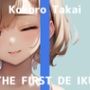 【初体験オナニー実演】THE FIRST DE IKU【高井こころ - メンタムオナニー編】【FANZA限定版】