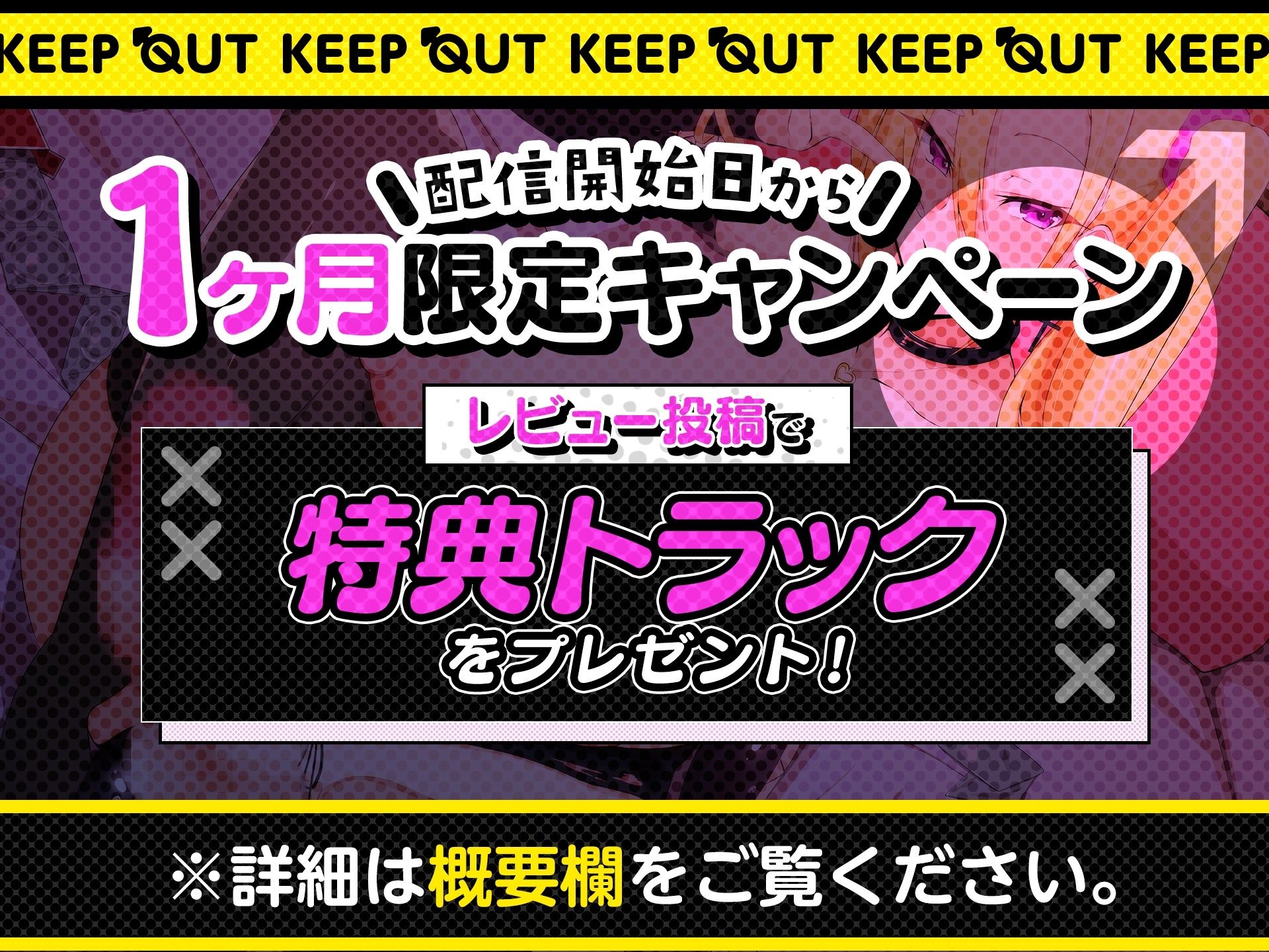 ふたなり館へようこそ2〜デカマラ超ドSビッチギャルアイナ編〜 画像5