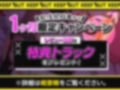 【特典有り】ふたなり館へようこそ2〜デカマラ超ドSビッチギャルアイナ編〜 画像5