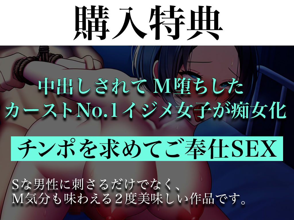 【親友をイジメる巨乳JKを監禁復讐】大人しくなるまで輪●し続けてやる！！「らめぇ！！！そんなに激しくされたら壊れちゃう...もうイジメないから許してください」 画像1