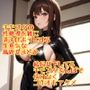 キモオタを見下しているまどかのゴリオホ敗北アクメ