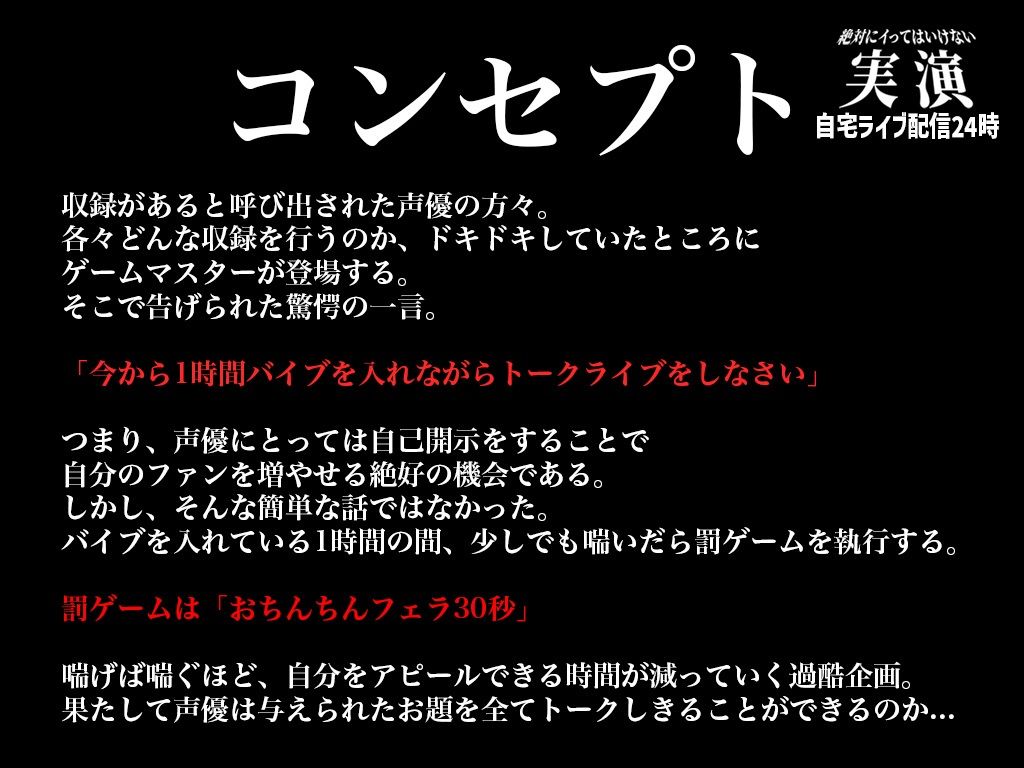 実演イキ我慢！イってはいけない24時「温萌千夜」バイブオナニー耐久！！！1時間のミッションを全てクリアできるのか！！！ 画像1