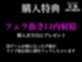 実演イキ我慢！イってはいけない24時「温萌千夜」バイブオナニー耐久！！！1時間のミッションを全てクリアできるのか！！！ 画像2