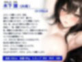 【NTR】清楚系Gカップ若妻は孕ませ屋のデカチンでメス豚になる〜夫ラブな人妻のオホ声種付けセックス〜【中出し/爆乳/エロASMR】】