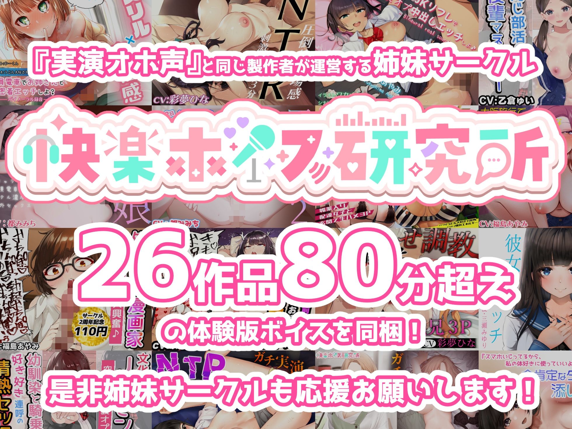 【実演×オホ声×男性受け】汁大量びちょびちょおまんこ中出し騎乗位！！潮吹きをチンポにぶっかけ！！『キミのおちんちんに向けて、おしっこいっぱいかけちゃうね♪』