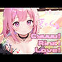 お兄ちゃんと！CyuuuRingLove！