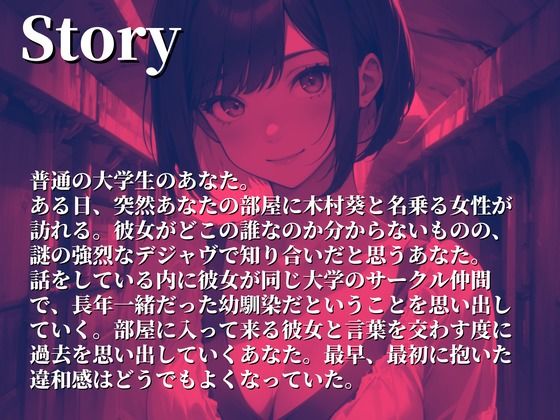 【CV.雪蓮黎途。】キムラアオイを知っていますか？