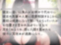 甘やかし人妻のお仕置き耳責め