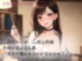 占い師団地人妻のこっそり甘々耳責め