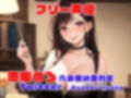 占い師団地人妻のこっそり甘々耳責め