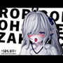 ロリ声☆オホ声☆雑魚マンコ