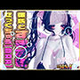 電車で痴●にあちゃった？！【MAR】