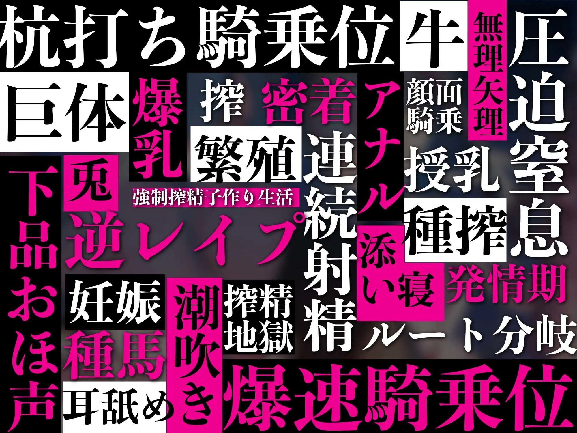 【4時間越え】【逆レ○プ】牛×兎〜悪の組織の女怪人に負けた正義のヒーローは、優秀な遺伝子を搾り取られ、怪人繁殖用の種馬にされる〜 画像6