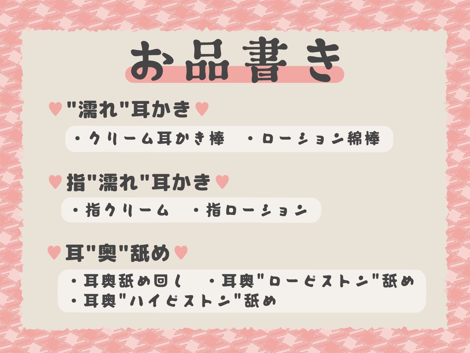 【’濡れ’耳かき×耳’奥’舐め】一人で両耳責めしてくるプロ級耳’奥’舐めマスターなお姉さんにお耳の奥の奥までほじほじグポグポされる話1