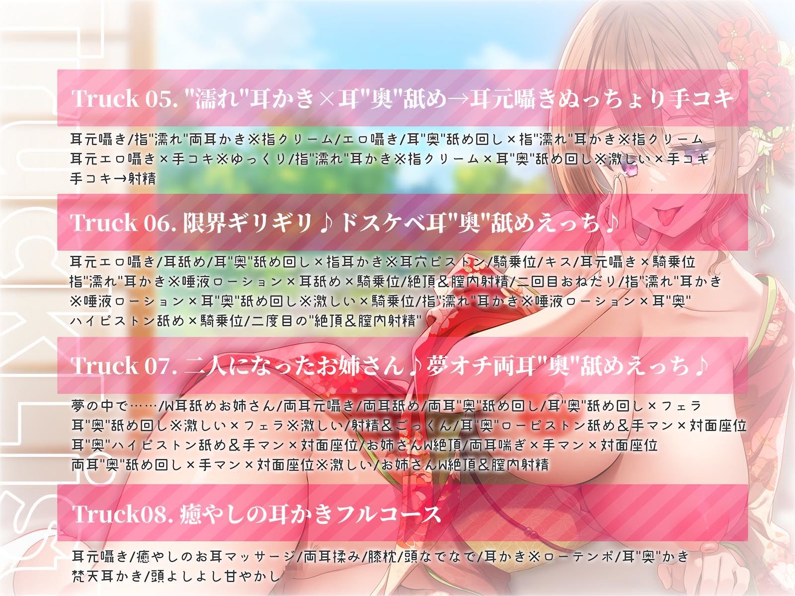 【’濡れ’耳かき×耳’奥’舐め】一人で両耳責めしてくるプロ級耳’奥’舐めマスターなお姉さんにお耳の奥の奥までほじほじグポグポされる話7