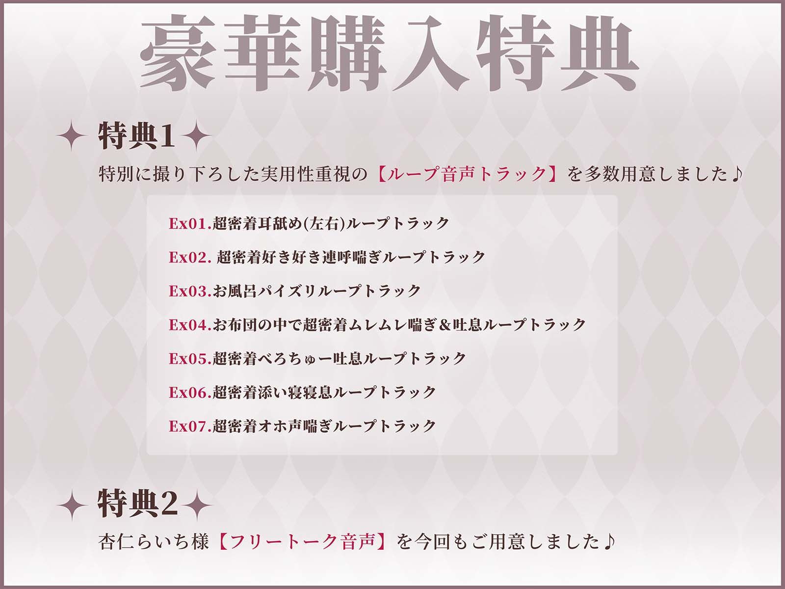 【はだかそいね×リアル生フェラ】1週間で全力孕みにくる低音爆乳ご奉仕メイドさんとの超密着囁きお布団夜●いえっち～性欲強めダウナーJK♪強●中出しおまんこホールド～_4