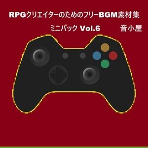 RPGクリエイターのためのフリーBGM素材集 ミニパック Vol.6 画像1