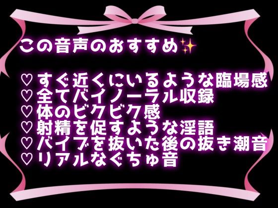 【実演オナニー】恥ずかしい音聴かせて興奮///たっぷり水音？性欲解消おなにー！バイノーラル収録♪ 画像3