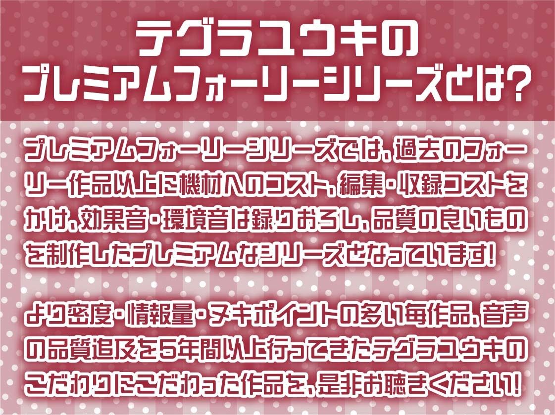 生意気後輩JKいおなに雑魚られながら意地悪えっち【フォーリーサウンド】 画像2