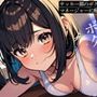 サッカー部のボクっ娘マネージャーに痴女られた俺