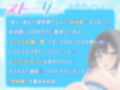 【キミって、競泳水着フェチ…？】見た目はクールな「あやちゃん」とのぐちゃとろセックス【いちゃあま×はじめて】 画像4