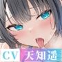 【キミって、競泳水着フェチ…？】見た目はクールな「あやちゃん」とのぐちゃとろセックス【いちゃあま×はじめて】