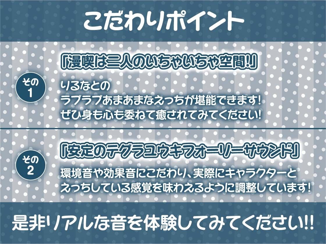 えちギャル彼女と囁き密着マンキツ中出しデートえっち2〜密着しながら妊娠えっち〜【フォーリーサウンド】 画像7