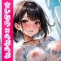 リモコンバイブでお買いものしながら強●絶頂！見知らぬおじさんを逆ナン即フェラご奉仕！！かれんちゃんのリモコンバイブ×他人棒調教